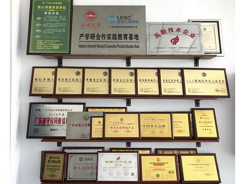 公司廠房-資質(zhì)認(rèn)證，榮譽(yù)證書(圖1)